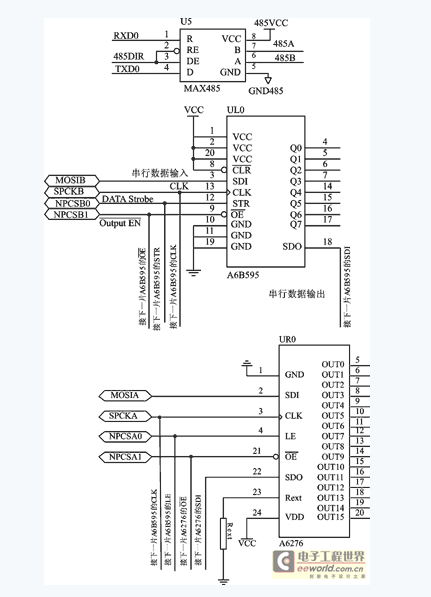 485接口电路、A6B595和A6276级联电路原理图