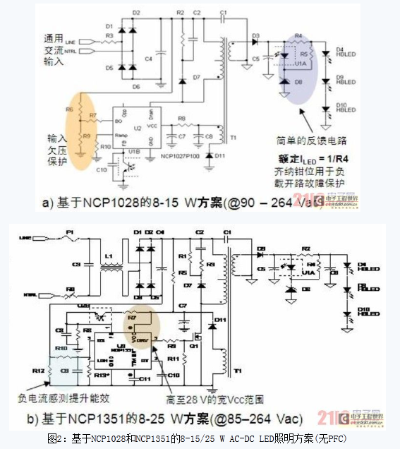 基于NPC1028和NPC1351D的8-15/25W AC-DC LED照明方案(无PFC)