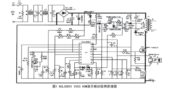 NCL30001 CVCC 90W演示版初级侧原理图
