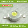 3WLED|3LED|3WLED