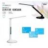 LED