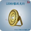 LED-ӦZY9710 LEDͶ