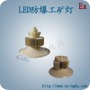 LEDƳ-ӦHBD9350LED