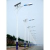 solar street light