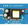LED4-6X1WݵƵԴ