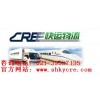 www.shkycre.com
