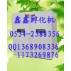 ȫԶӷwww.xinxinfuhua.com