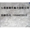 ķϩ135,44875512չptfe