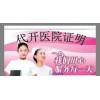 Ӧݴ֤ҩѵQ1223671783鲡ٵ