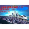 ϺרǬ绰021-39537135