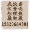 人Ʊ,人֤ȯ,人ɿ