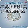 LEDHBD9650½ƣ÷