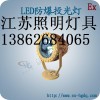 BC9510ledͶƣ50wledƣ