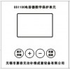 US1100ϵеԪѡлݵ޹˾