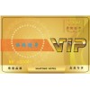 㽭Ա||Ӧ||VIP|