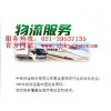 Ϻĳ;˷绰021-39537135