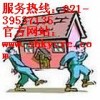 Ϻ޹;ŵŷ021-39537135
