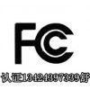 ѹFCC֤CE֤CE֤