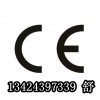 LEDCE.FCC.ROHS֤