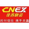 ӦϺѼ|Ѽ˵绰021-39552349