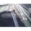Q235B|16mn|20x40x0.8Ӧ13761311617