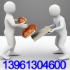 ڿ£Ԫ13961304600۸