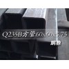 q235b|60x60x5.75۸Ż|ߴڵѡ