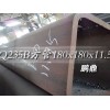 q345b|q235bӷgood-fg.com13761311617Ӧ