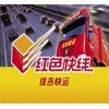 Ѽ˵绰|Ϻ˹˾www.shkyjiaji.com
