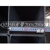q235bȫֻͣ200*200*7.0Ӧ-Ϻܳ