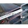 q235b70*160*10ּ3920ӭ13761311617