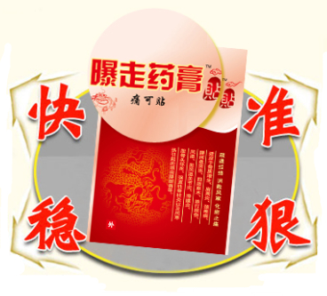 ҩࡿ硢ʹҩ