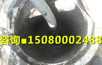 ˮܵ15080002488ѹϴܵɳ