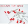 LEDF3 3mm췢   ɫָʾ