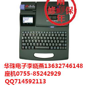 Ӧ˶supvan TP60IߺŴӡ