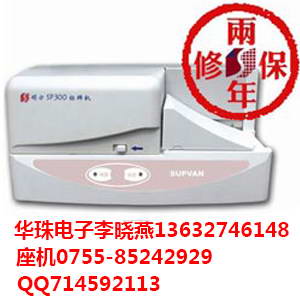 Ӧ˶supvan SP300Ե±ƴӡ