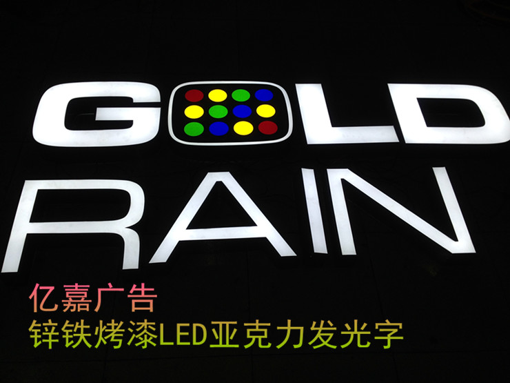 пLEDƽ淢LEDǿܷ