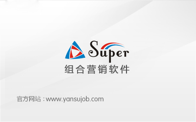 SUPERӪ