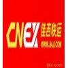 |Ϻ˵绰021-39553129