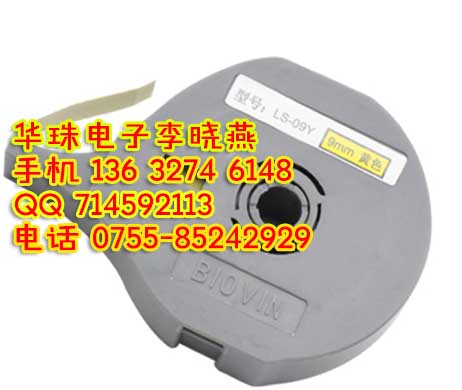 LS-09A ɫ ӳS760רֽLS-09A