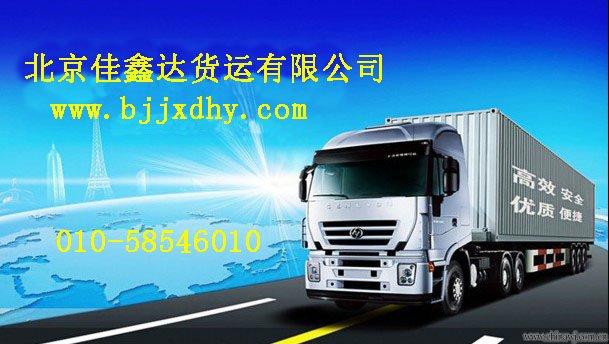 人˾ 010-58546010