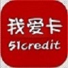  ÿ www.51credit.com