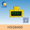 HSG8400 / BXE8400־