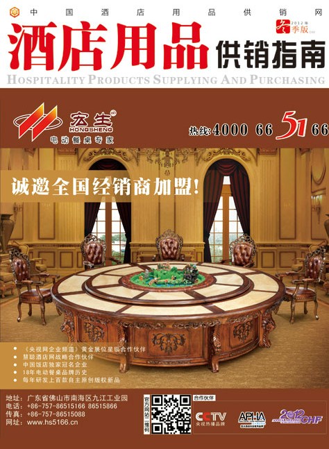 綯-
