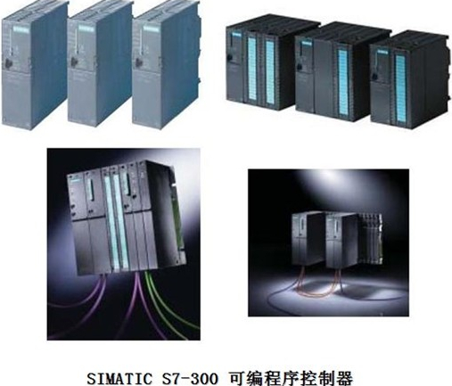 SIMATIC S7-300PLC