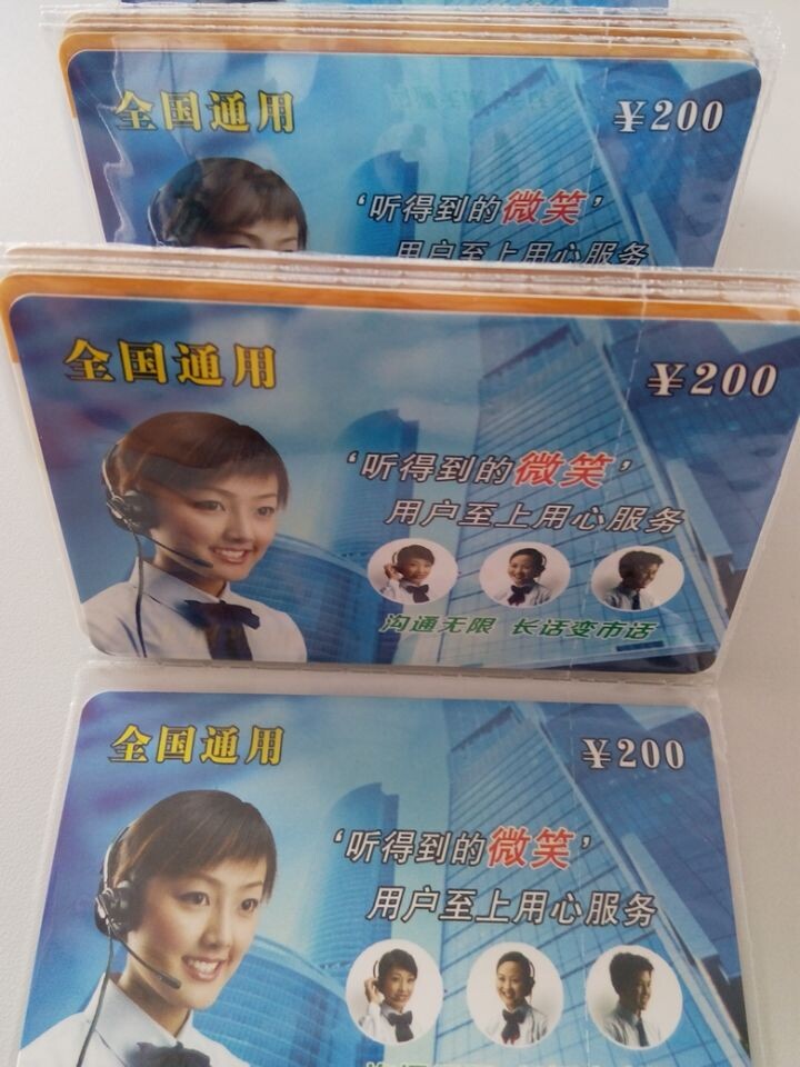 Ӧ绰 ȫͨ ֱ Ʒѡ