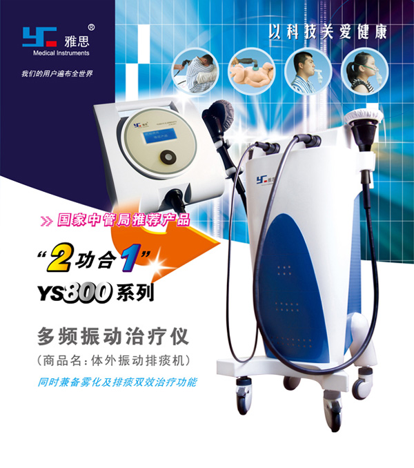 㶫̵̵YS800