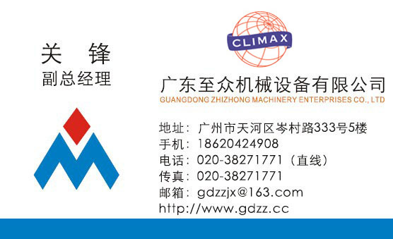 CLIMAXй