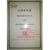 LEDƲNU510