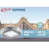 GK568 LED